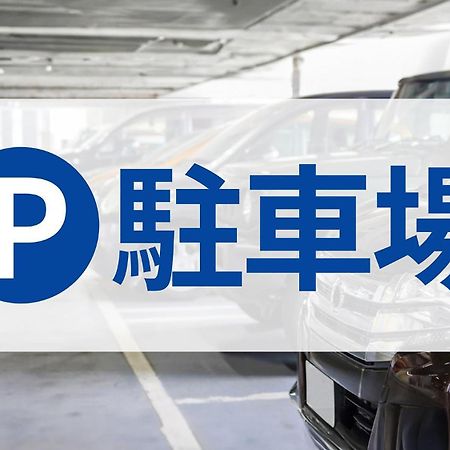 Toyoko Inn Tokyo Yamanote Sen Otsuka Eki Kita Guchi No 2 Buitenkant foto