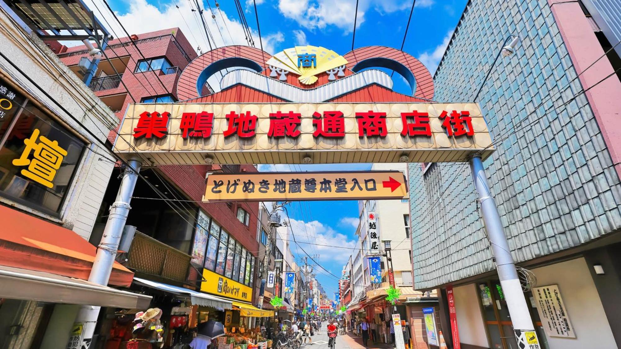 Toyoko Inn Tokyo Yamanote Sen Otsuka Eki Kita Guchi No 2 Buitenkant foto