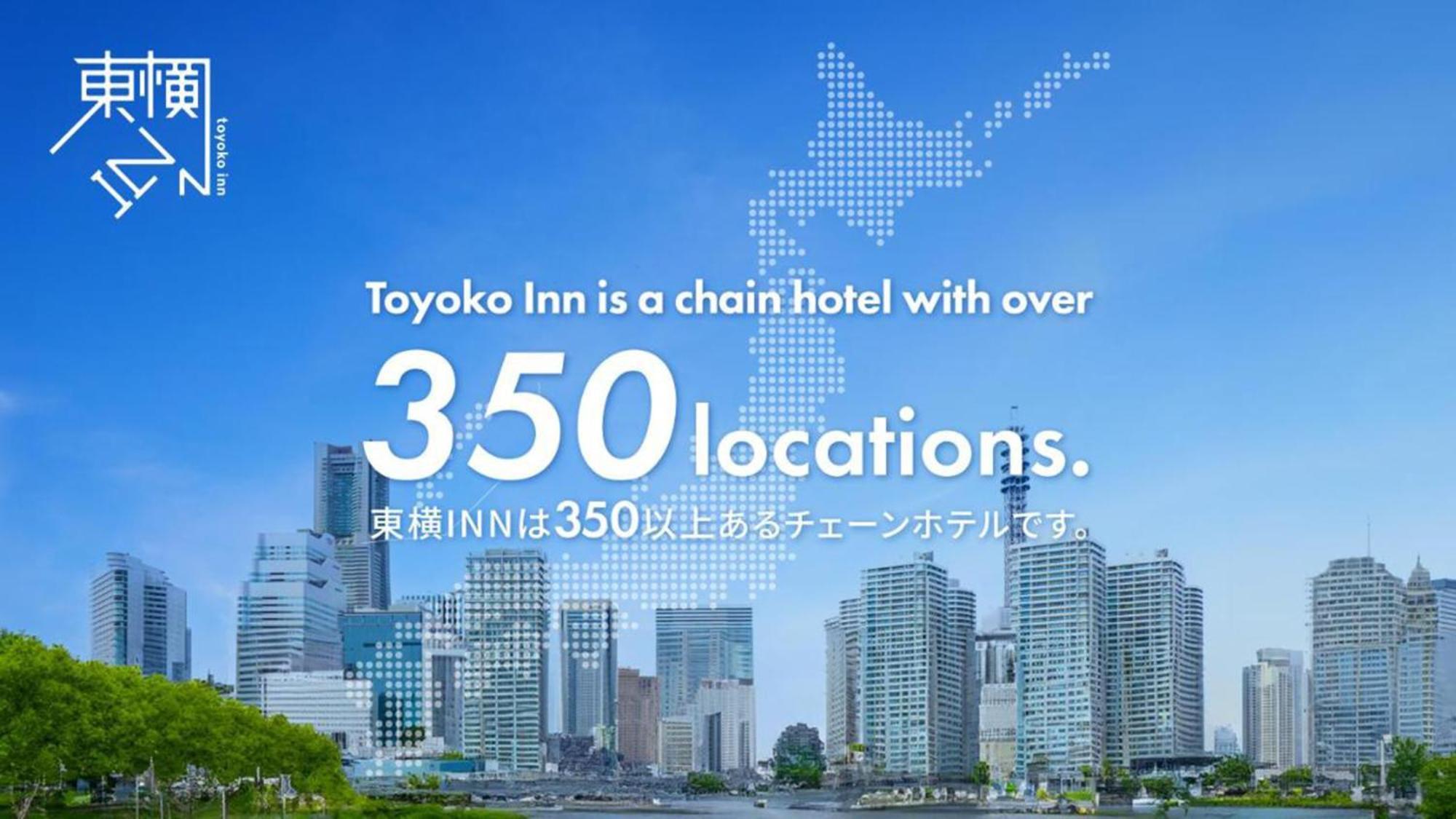 Toyoko Inn Tokyo Yamanote Sen Otsuka Eki Kita Guchi No 2 Buitenkant foto